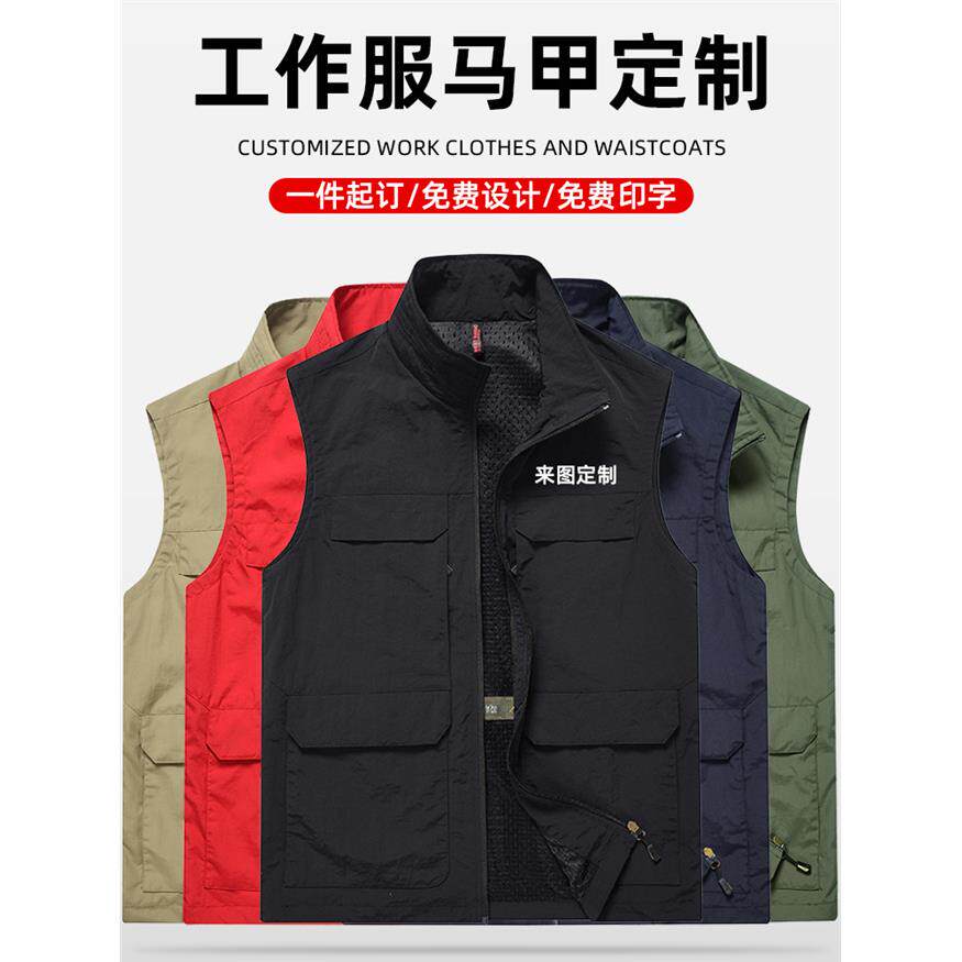 工作服马甲定制印logo专业户外制式勘察检测安全应急救援管理背心