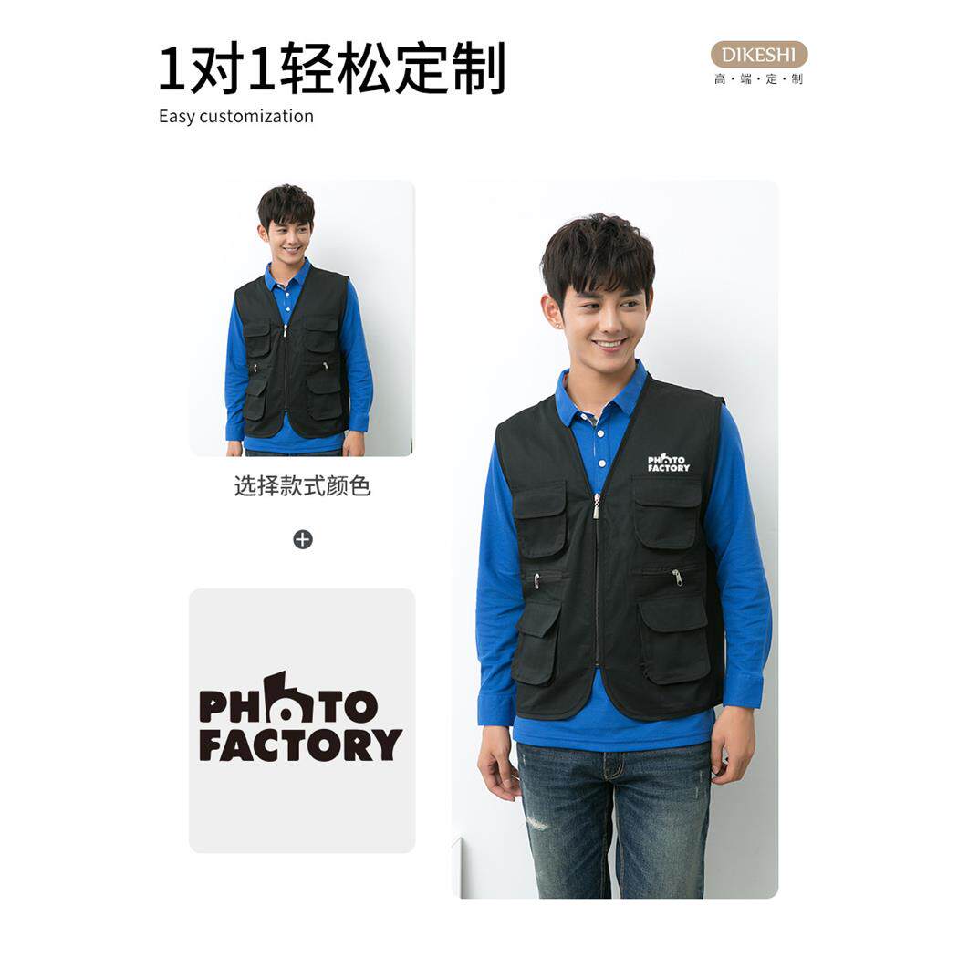 摄影师马甲定制工作服装户外团建写生记者导演剧组团体背心印LOGO