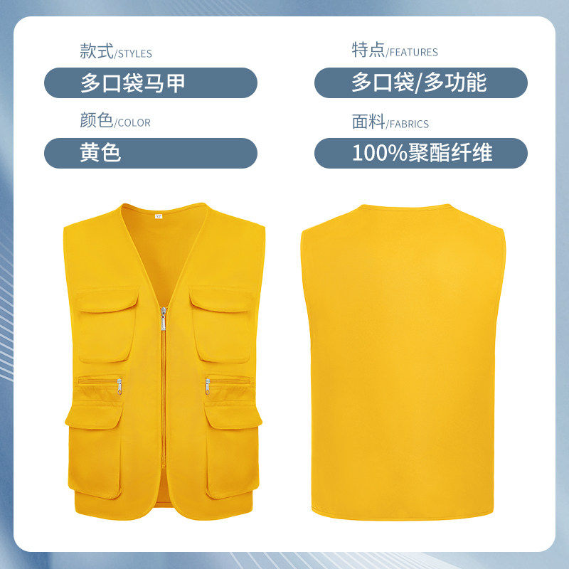 招生马甲定制印logo教育培训机构工作服辅导班老师广告宣传背心女