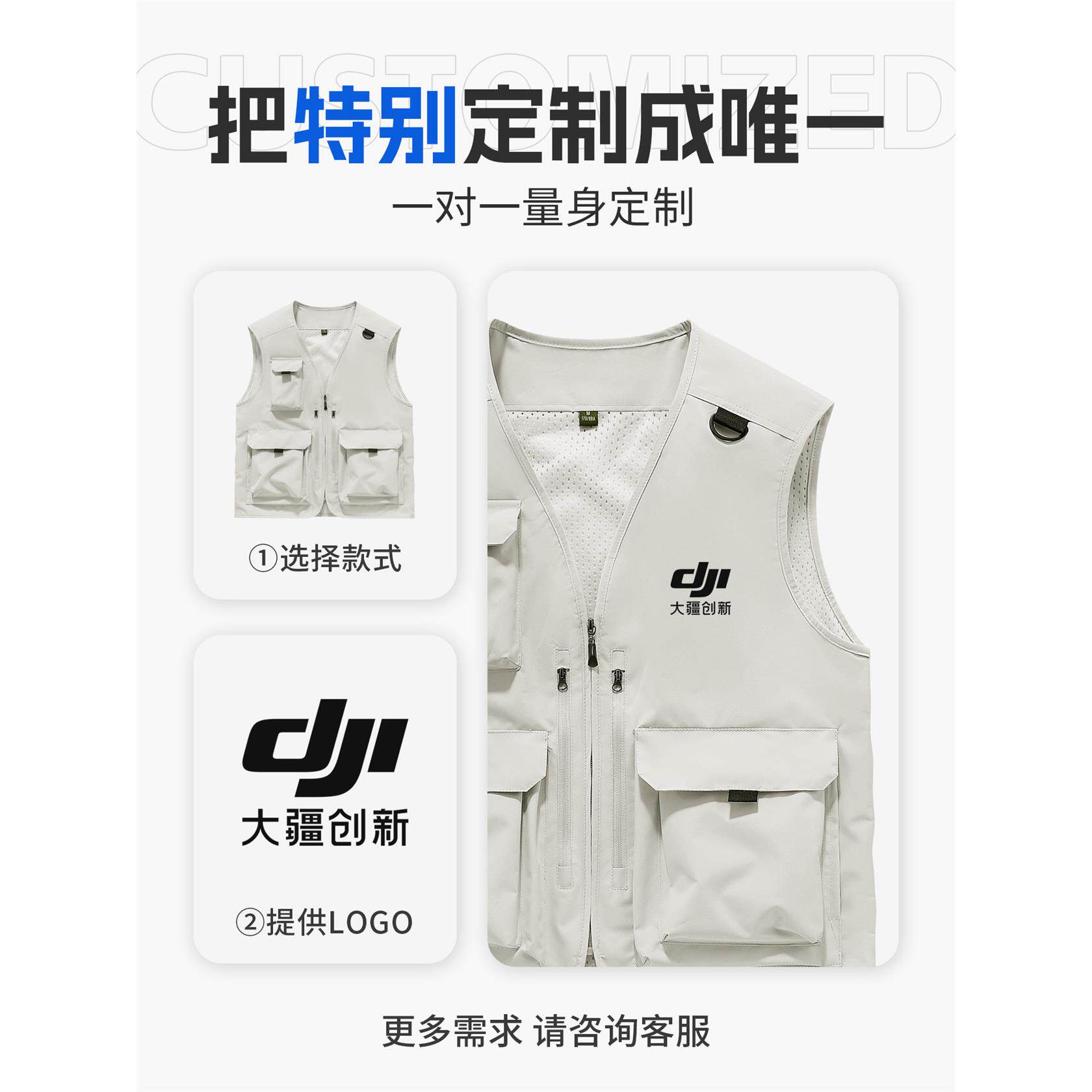 宠物店多口袋马甲定制印logo字防水防刮剪毛不粘毛工作服背心订做