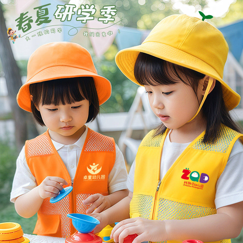 薄款儿童马甲定制印logo夏季小学生幼儿园户外活动教育研学班背心
