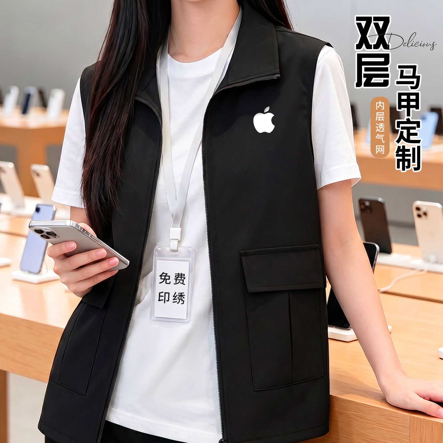 双层大口袋马甲定制印logo公司企业4s店手机店销售导购员透气背心