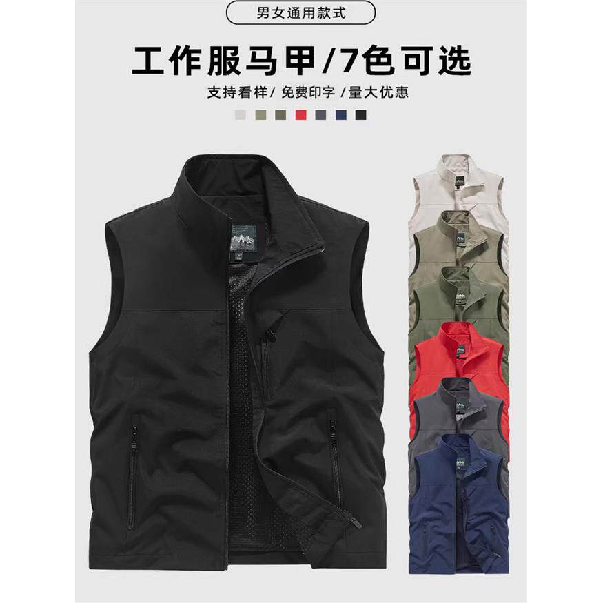 工作服马甲定制印logo高端汽车4S店企业团队团体应急管理工装背心