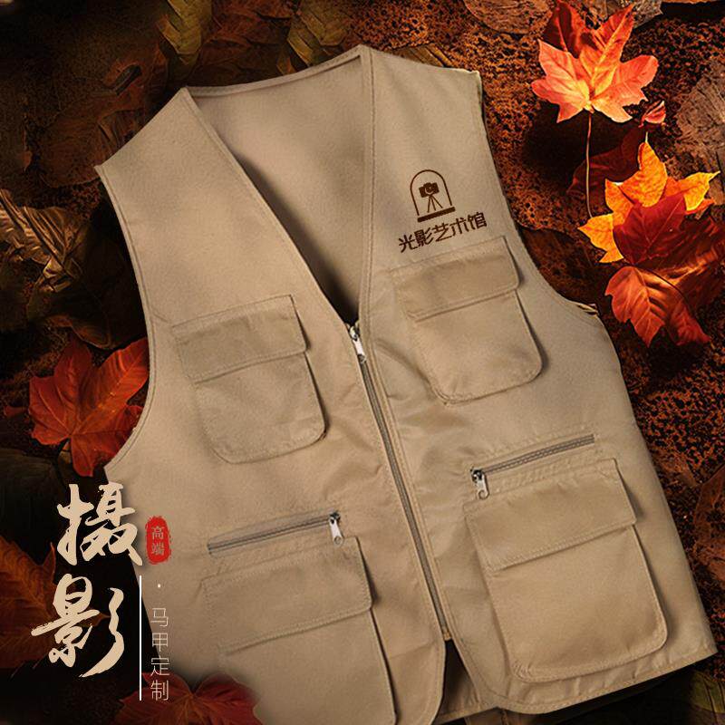 马甲定制工作服印logo男团队工服户外摄影导游多口袋工装背心订制