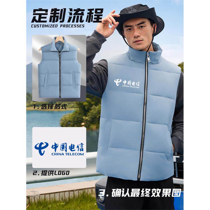 羽绒棉马甲工作服定制冬季活动广告坎肩背心工装马夹订制加厚保暖