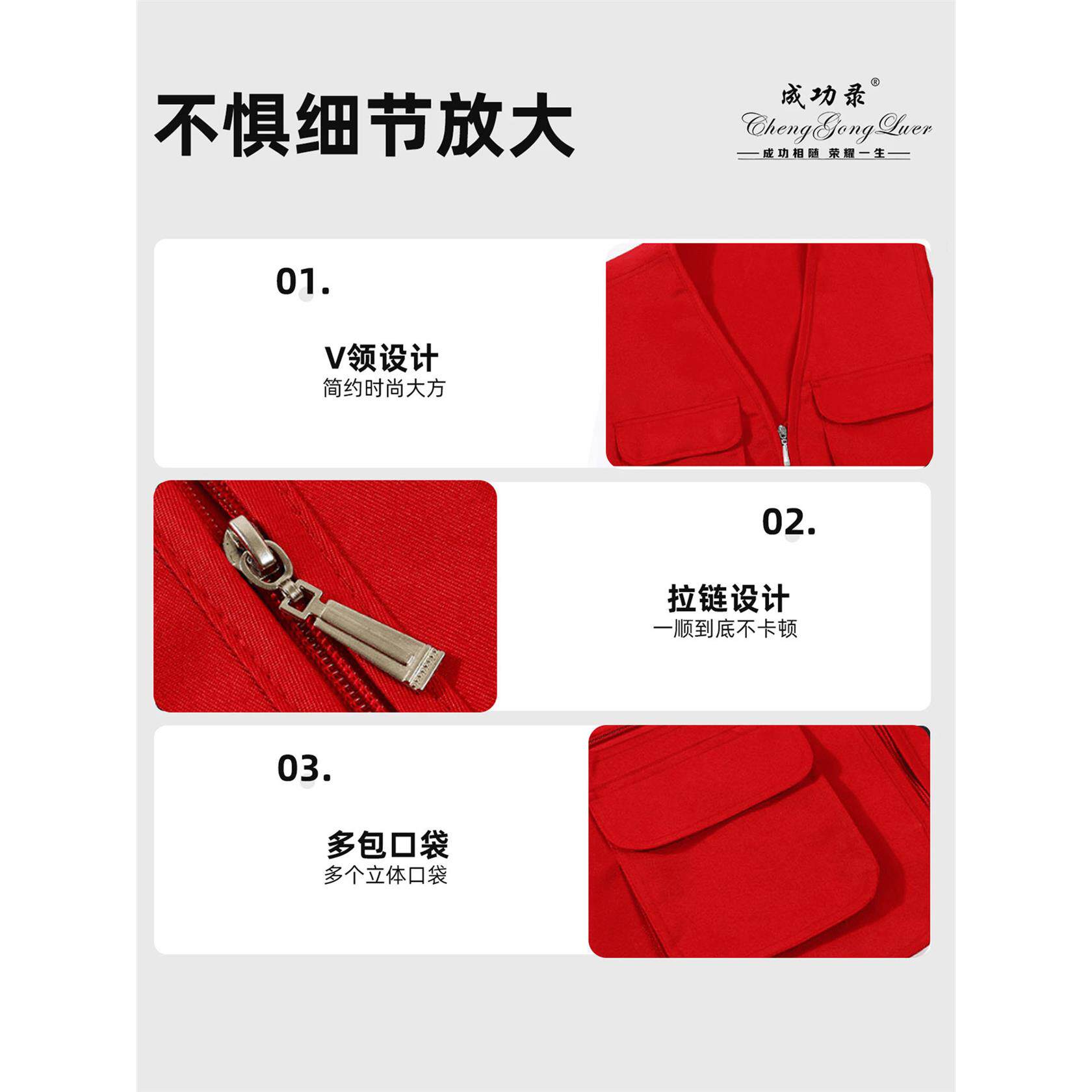 文明监督员马甲定制logo红色党员多口袋社区服务工会活动工作服