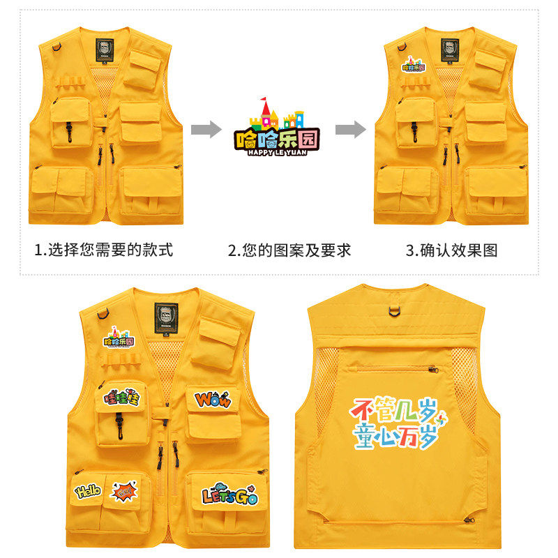 多口袋马甲定制印logo烧烤店摄影传媒游戏厅儿童游乐园工作服背心