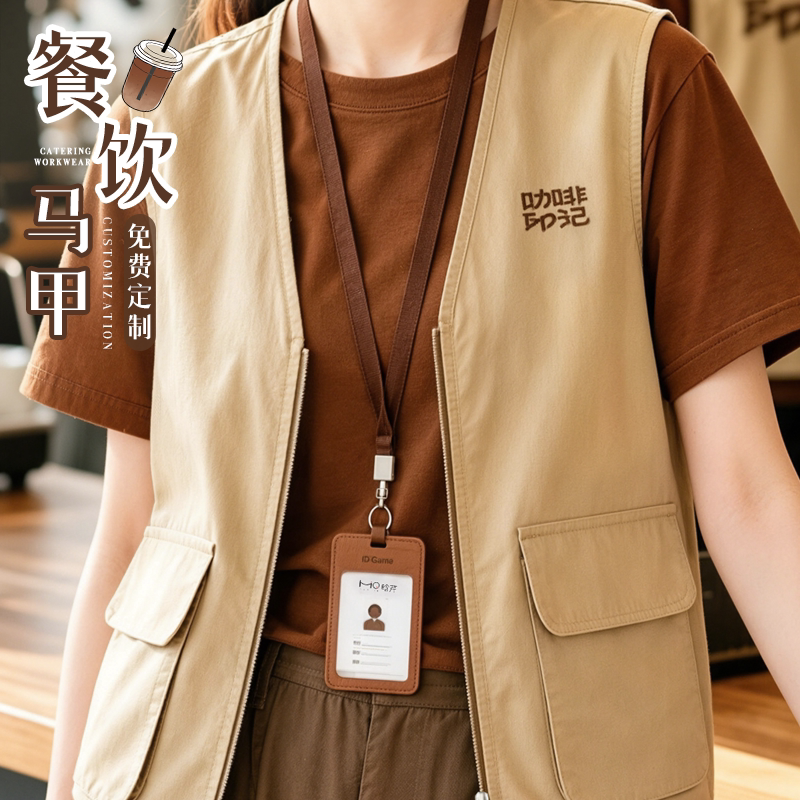 餐饮制服马甲定制印logo夏季咖啡奶茶店服务员大口袋背心工装