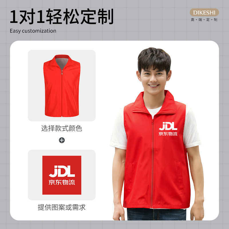 快递员工作服马甲定制印logo中通韵达红黄蓝色反光马夹背心工装男