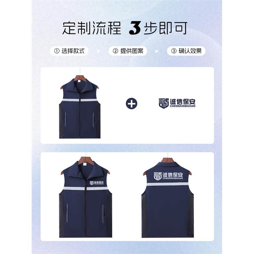 应急管理工作服马甲定制多口袋消防救援队疏散引导员安全背心男
