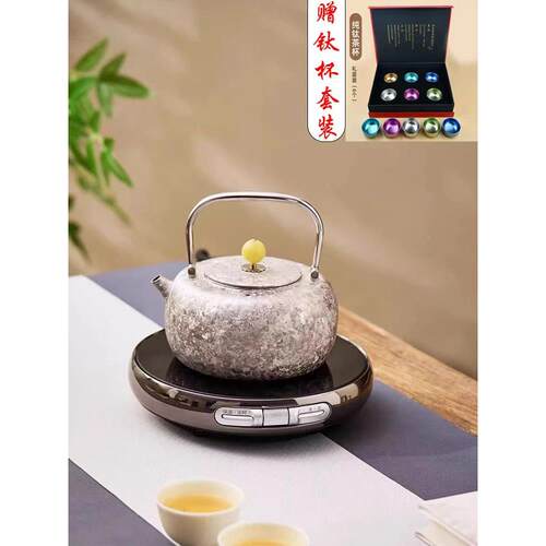 博友牌钛小全钛手柄水壶冰晶水壶户外露营式茶壶茶壶轻便便携家用