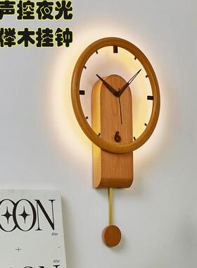 创意实木夜光经典挂钟客厅家居时尚无声钟墙壁灯原木无障碍豪华挂