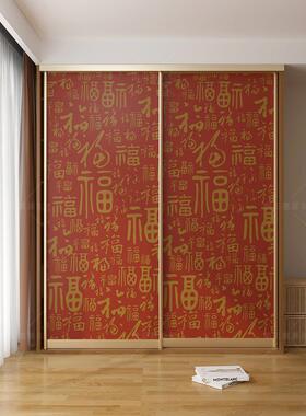 凯贝嘉百福图衣柜柜门贴纸墙贴画卧室自粘改色贴画推拉门移门改造