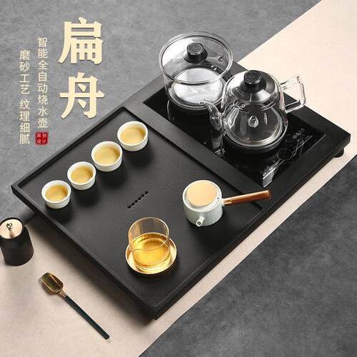 乌金石茶盘套装全自动一体新款家用小型号天然整块茶台客厅烧水壶