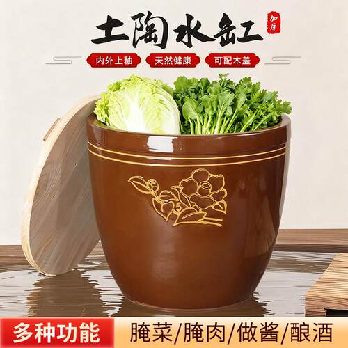 腌酸菜专用缸老式水缸家用储水瓷缸农村小缸腌菜坛子东北陶瓷米缸