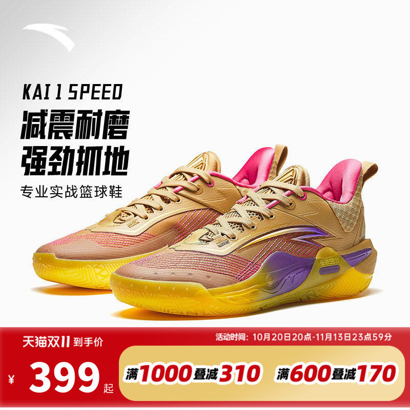 【欧文先驱一代KAI 1 SPEED】安踏篮球鞋男专业训练耐磨防滑