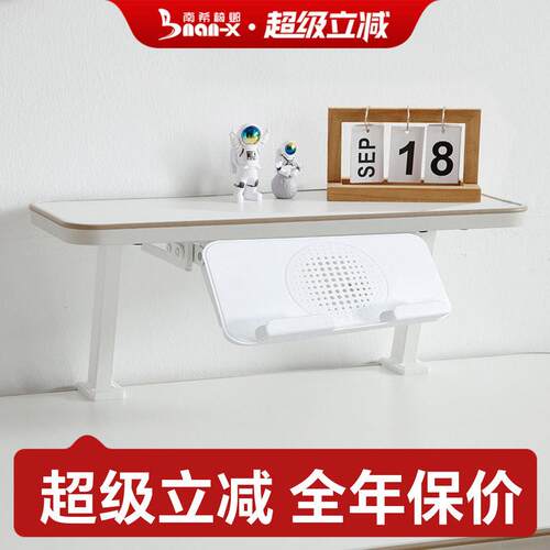南希儿童书桌阅读架可拆卸式阅读架学习桌书架置物架桌面加高收纳
