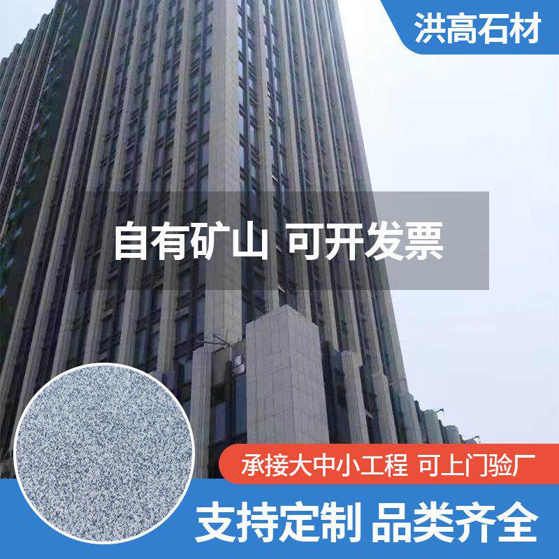 芝麻灰石材荔枝面花岗岩路沿地铺人行道路沿石天然大理石定制石料