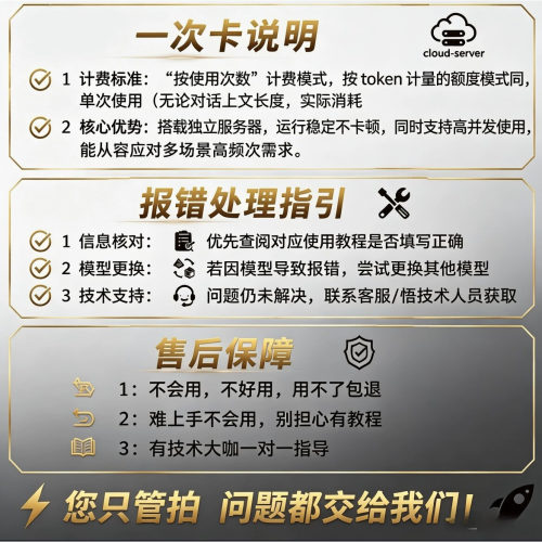 GeminiAPI密钥全模型按次计费
