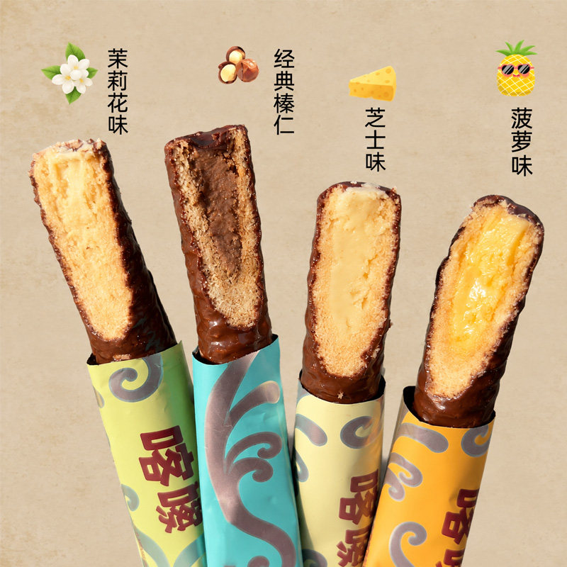 喀嚓棒经典榛仁夹心菠萝芝士黑巧茉莉纯可可脂巧克力网红休闲零食