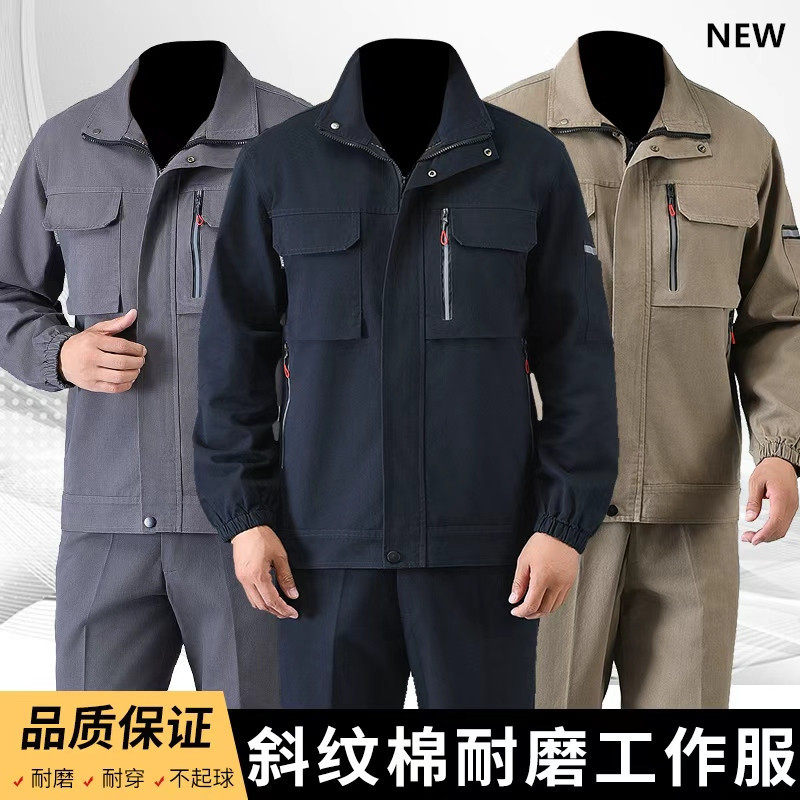春秋纯棉焊工工作服套装男加厚反光条工装制服电焊户外工装劳保服
