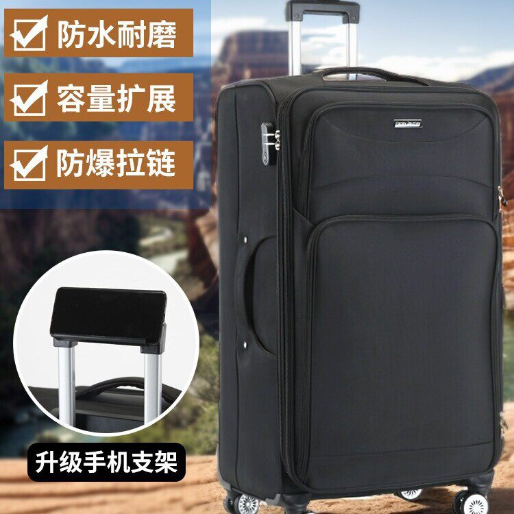 牛津布行李箱通用大容量拉杆箱旅行20寸登机箱布箱24寸商务密码箱