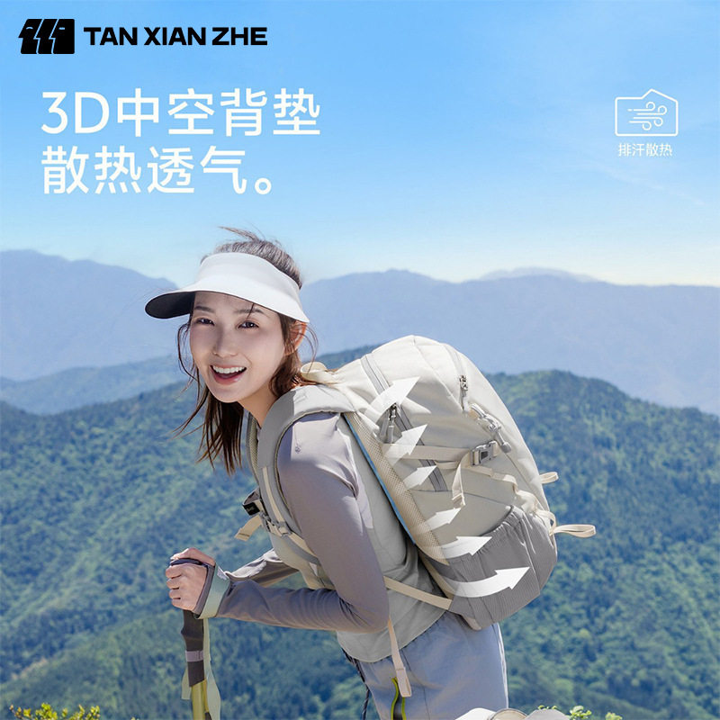 探险者户外登山双肩包女徒步旅游大容量轻便旅行背包超轻爬山MH12