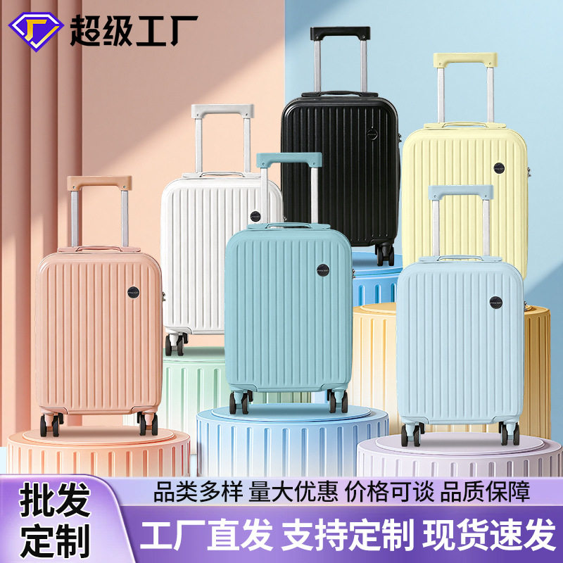 18寸登机箱男女拉杆箱万向轮结实耐用儿童行李箱小型多功能密码箱