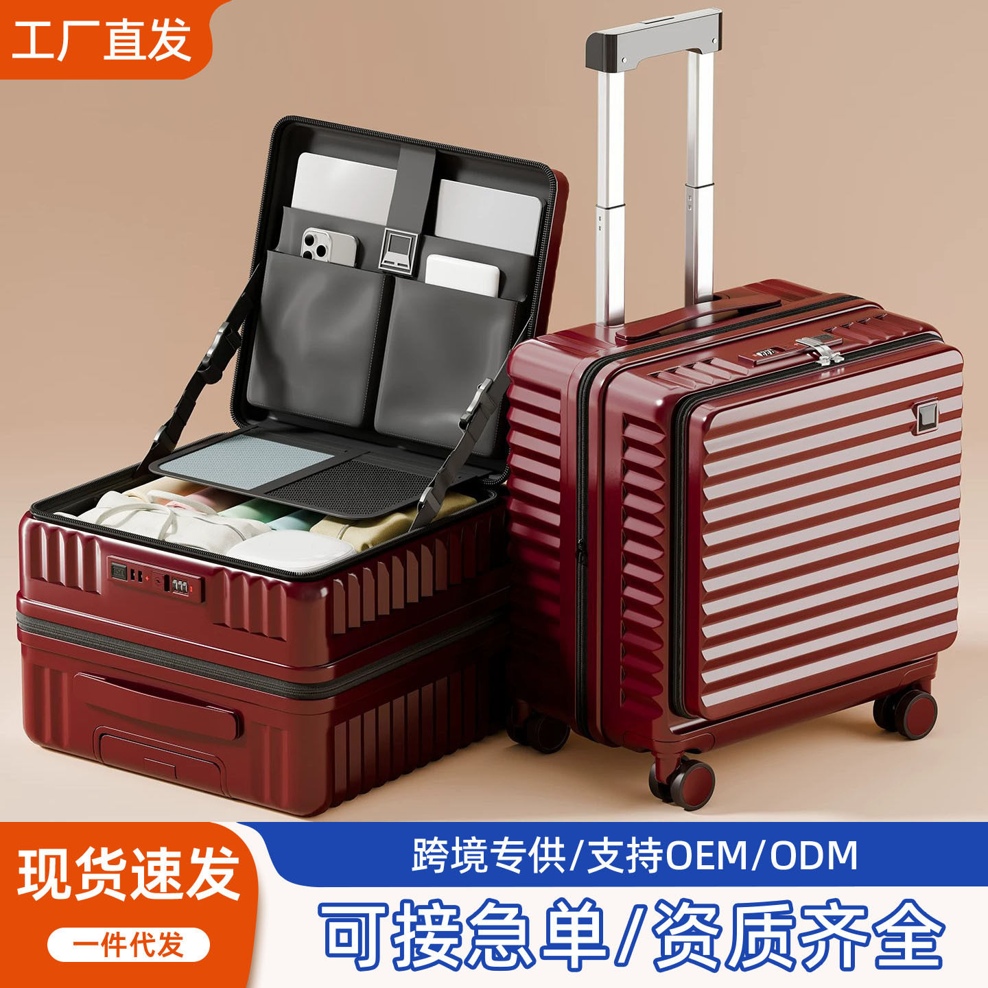 侧开小行李箱短途旅行20寸超轻便18寸可上飞机2026新款迷你登机箱