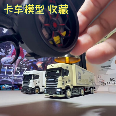 斯堪新涂装跨境164集装箱货柜车全比例RC漂移车模型DIY男孩