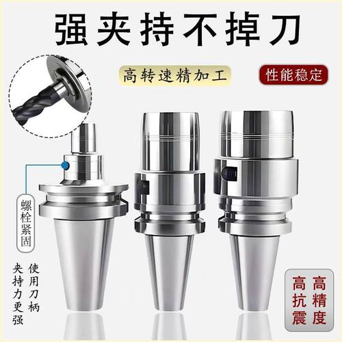 高精抗震液压刀柄BT30BT40刀柄高精度刀柄标配动平衡油压力刀柄
