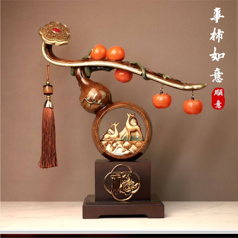 中式柿柿摆件葫芦客厅装饰品玄关搬家礼物乔迁酒柜新居礼品