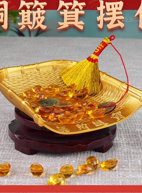 黄铜簸箕摆件小金簸箕乔迁之喜入宅仪式用品新居装饰结婚喜事搬家