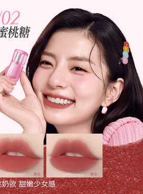 Colorkey珂拉琪奶霜唇泥女唇釉雾面低饱和口红女显白百搭不易拔干