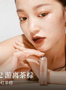 Joocyee酵色口红唇泥唇蜜不沾杯裸色系唇釉唇彩质地奶茶色不掉色