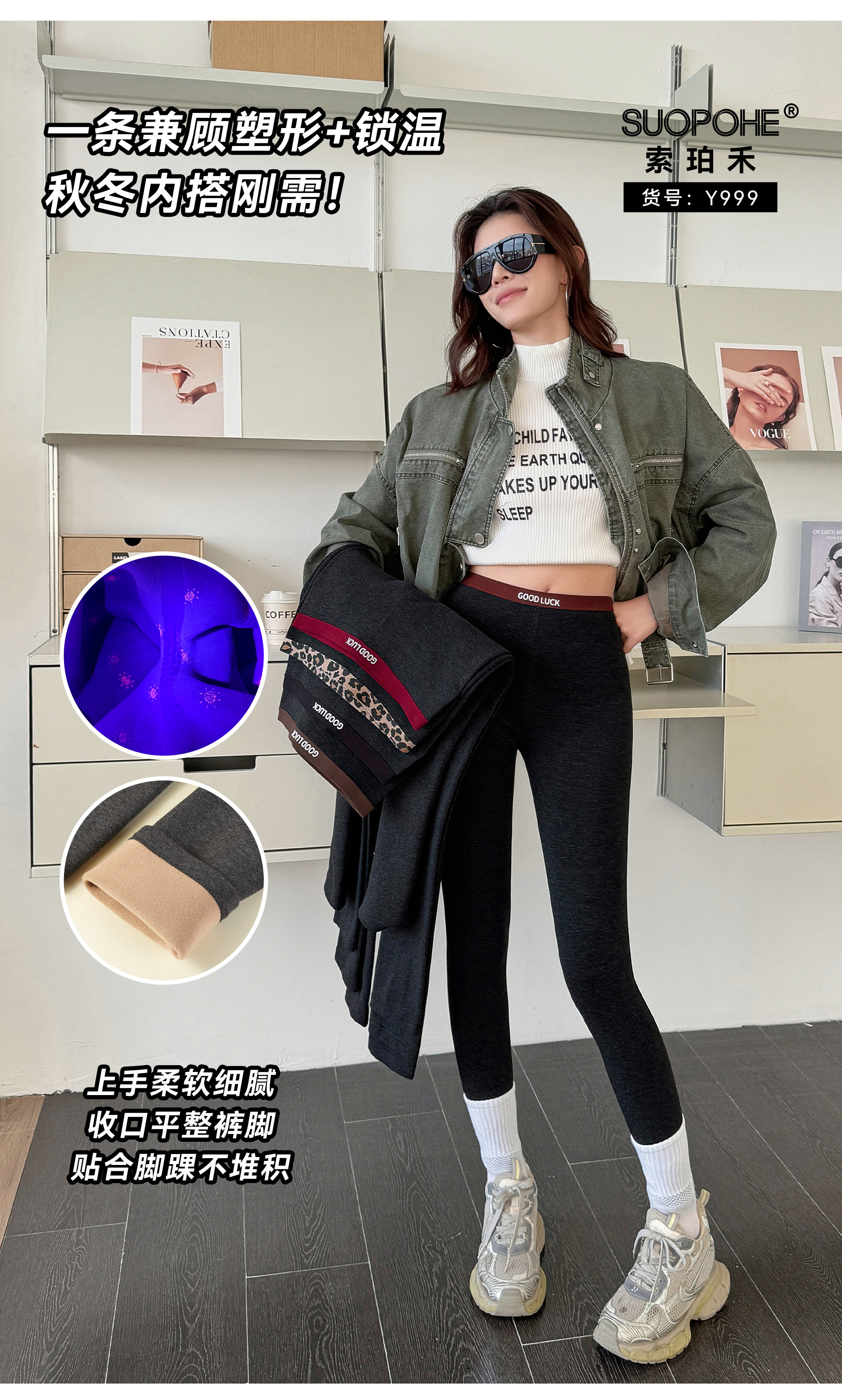 秋冬加绒加厚撞色打底裤无痕高腰弹力修身显瘦保暖外穿弹力裤深灰