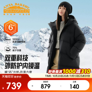安踏面包羽绒服丨中长款连帽棉服防泼水女子加厚保暖时尚外套女