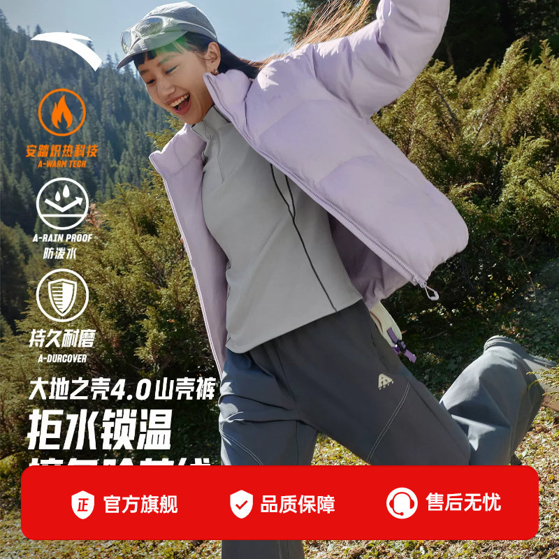 安踏梭织运动长裤女宽松舒适防风