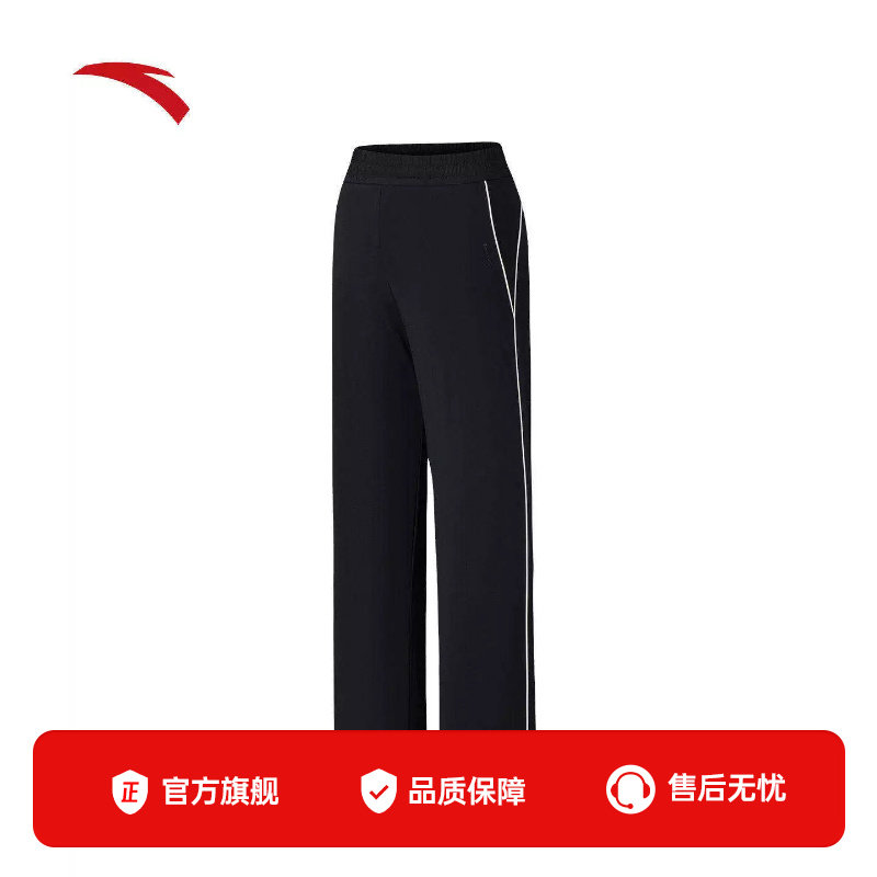 安踏魔法裁冰丝女针织运动长裤
