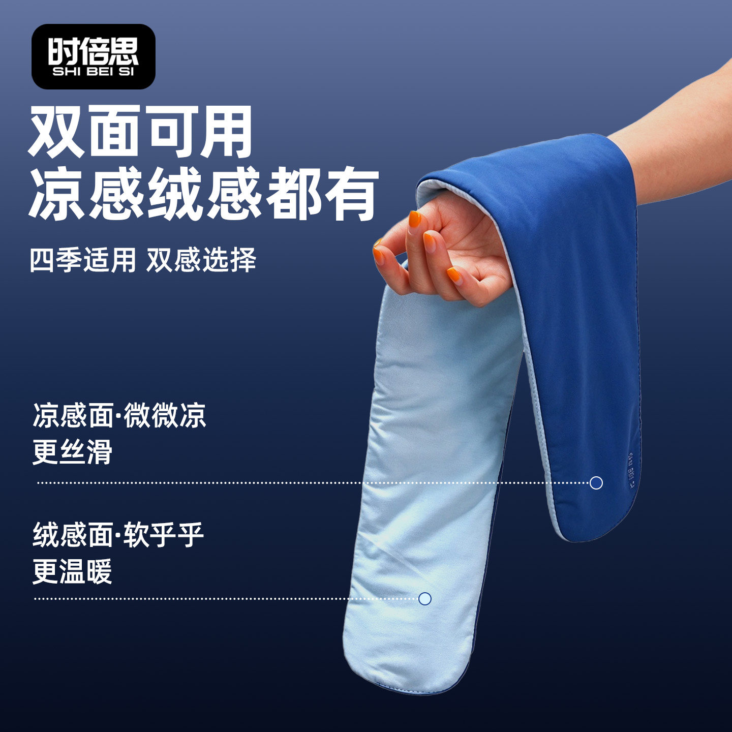 亚朵同款无感云朵睡眠遮光眼罩