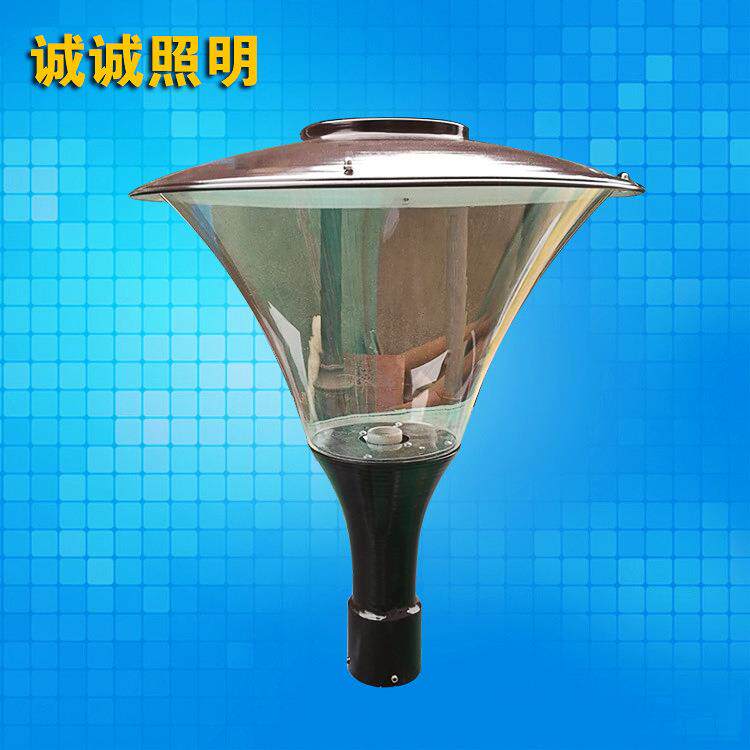 铝质LED庭院灯灯头户外灯小区道路灯景观草坪灯灯头