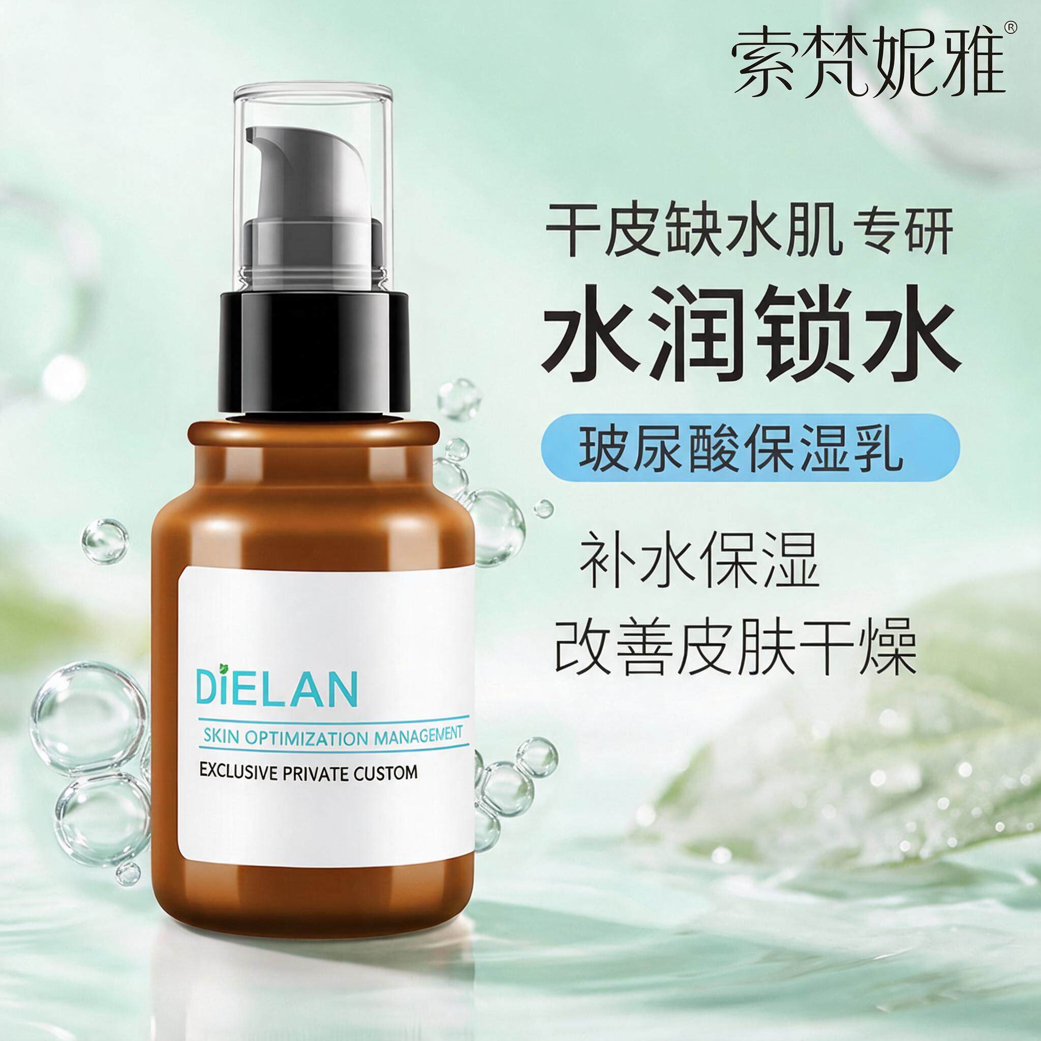 BELARME玻尿酸补水保湿乳120ml