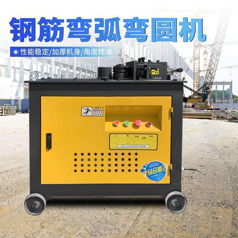 途工钢筋弯弧机滚圆圆圈卷圆机弯圈滚弯电动钢筋打圆打弯机弯圆机