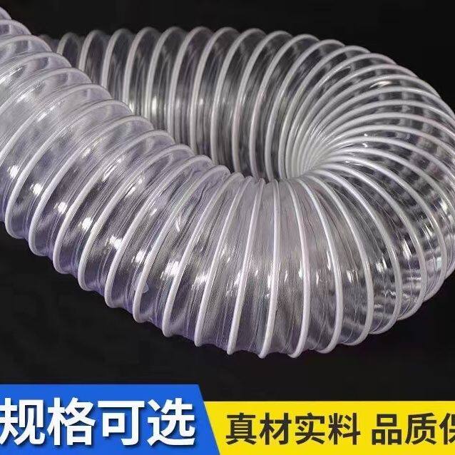 160mmPVC透明钢丝通风管波纹除尘工业吸尘木工机械排气排烟软管