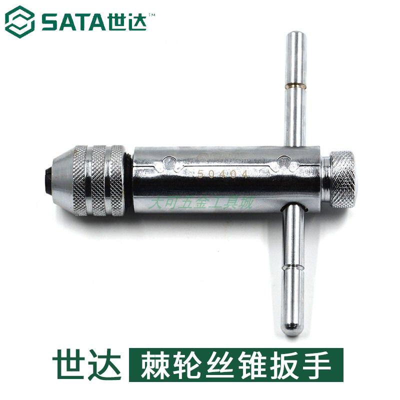 工具可调式加长型棘轮丝锥扳手丝攻扳手攻丝扳子50403 50404