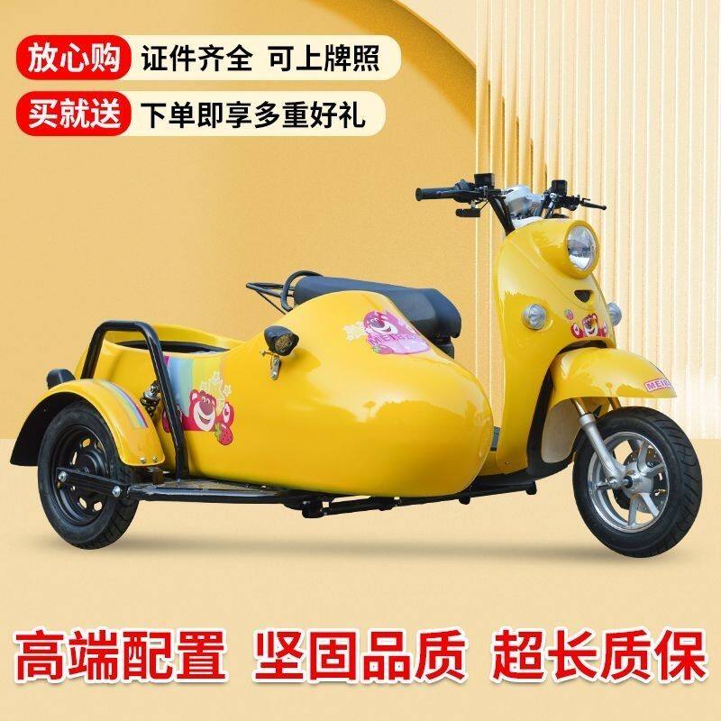 新款小龟王偏三轮电动摩托车旅游观光八嘎侉子景区代步三轮电瓶车