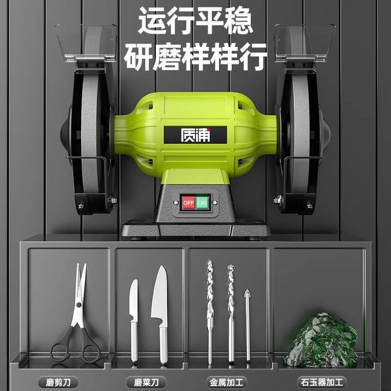 砂轮机台式家用小型220v抛光机电动磨刀沙轮机微型工业级打磨