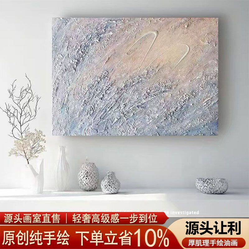 抽象肌理手绘油画玄关装饰画大芬村入户挂画酒店高档横挂画横款