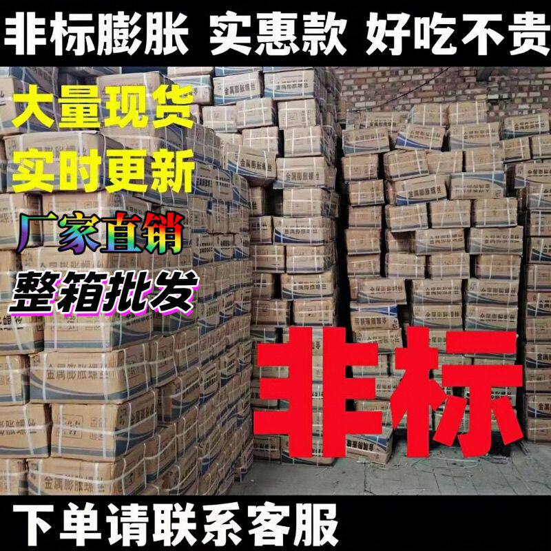 批发碳钢膨胀螺丝大全镀锌膨胀螺栓M8铁膨胀螺丝加长膨胀