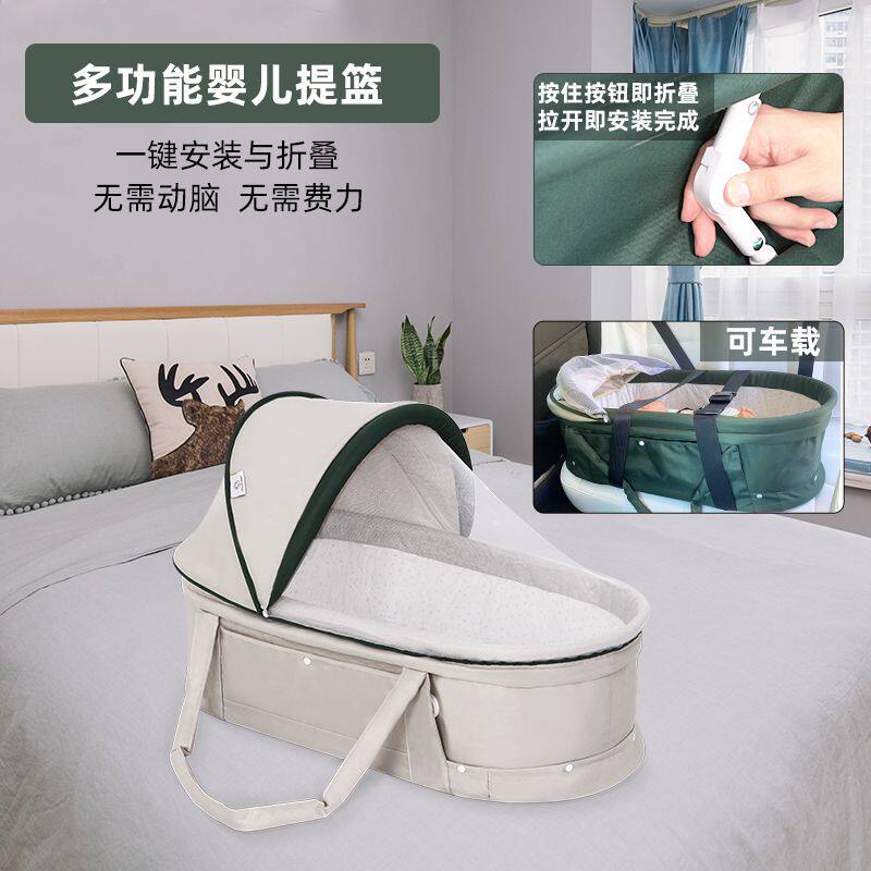 新生儿提篮车载婴儿睡篮手提篮外出宝宝轻便提篮可折叠床中床可洗